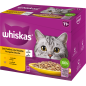 Les festins à la volaille en gelée 12x85gr - Whiskas