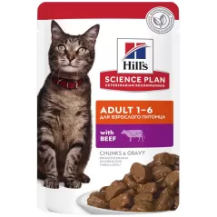 Aliment pour Chat Adulte au Bœuf 85gr - Hill's à 1,69 € - Hill's - 603999 - Hill's