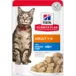 Aliment pour Chat Adulte au Poisson de Mer - sachet repas - 85gr - Hill's à 0,00 € - Hill's - 607085 - Hill's