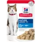 Aliment pour Chat Adulte Mature au Poisson de Mer- sachet repas - 85gr - Hill's à 1,69 € - Hill's - 603998 - Hill's